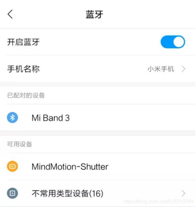 iOS 开发 相机自拍杆适配 iphone 自拍杆设置_32位MCU_02