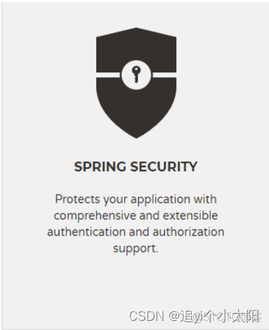 Spring Security最新使用方法 spring security 系列_Web