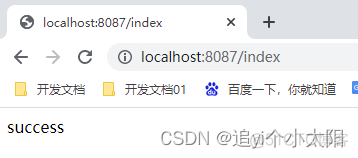 Spring Security最新使用方法 spring security 系列_用户名_09