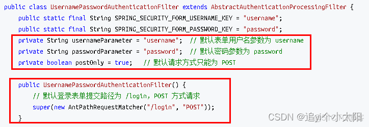 Spring Security最新使用方法 spring security 系列_spring boot_57