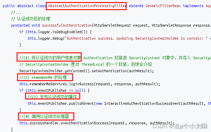 Spring Security最新使用方法 spring security 系列_spring_69