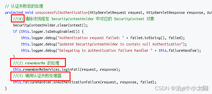 Spring Security最新使用方法 spring security 系列_spring boot_70