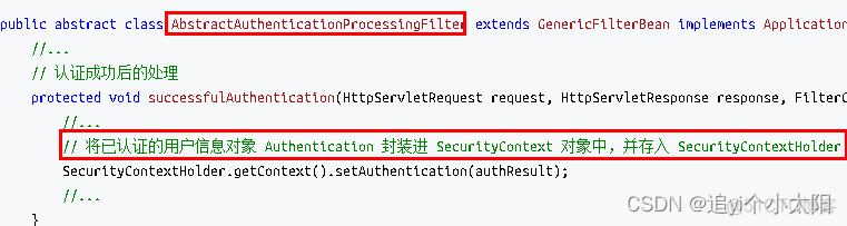 Spring Security最新使用方法 spring security 系列_spring boot_76