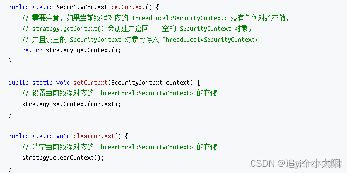 Spring Security最新使用方法 spring security 系列_用户名_79