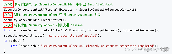 Spring Security最新使用方法 spring security 系列_spring_84