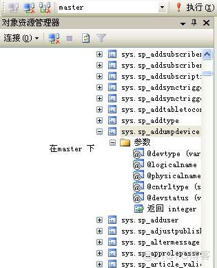 SQL server 备份位置查看 sql server备份设备_运维