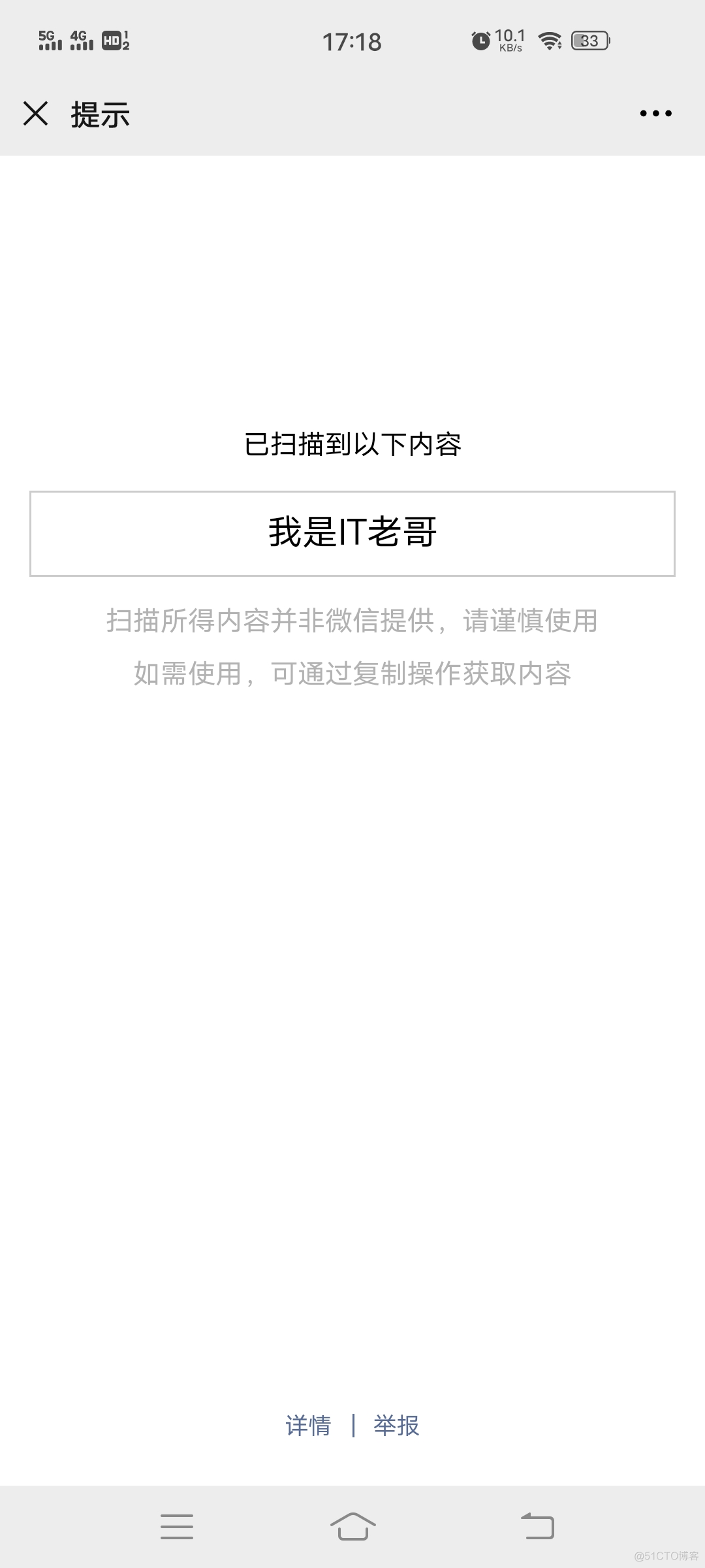 java对接ChinaPay二维码支付 java扫二维码获取数据_sms_02