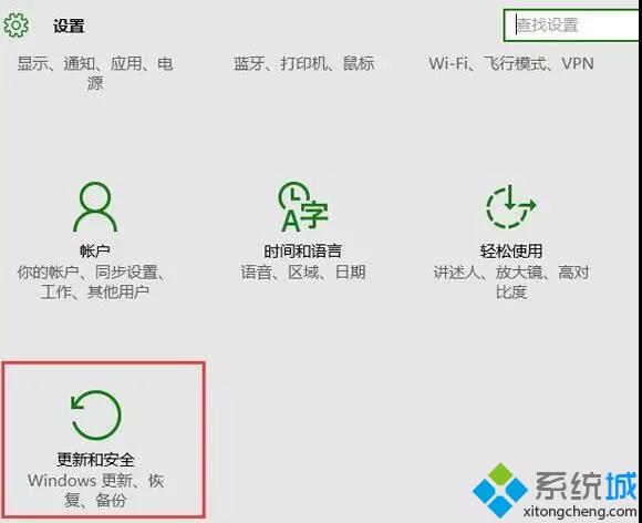 android 停止APP升级 安卓如何停止应用更新_应用软件_09