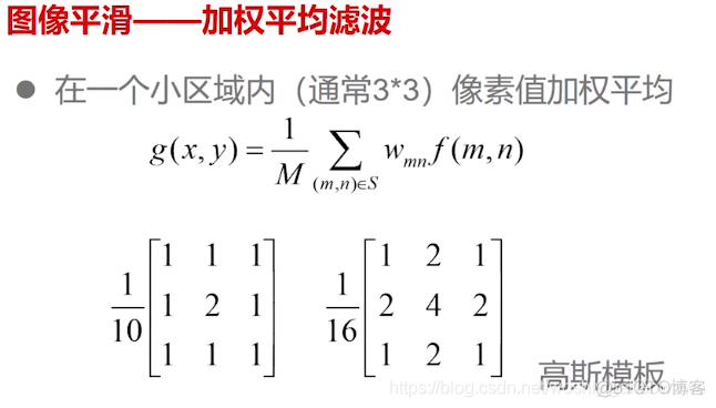 中值滤波后信噪比变好 中值滤波对高斯噪声_图像滤波_02