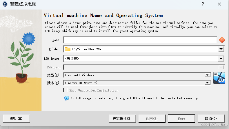 euleros embedded安装yum 安装elementary os_linux_04