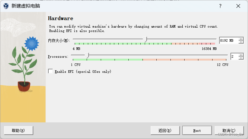 euleros embedded安装yum 安装elementary os_ubuntu_05