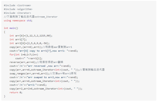 容器里面的crontab 容器里面的东西叫什么_数据_11