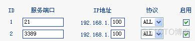 内网系统架构图 内网架设_服务器