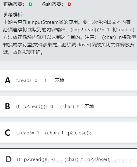 为什么java返回给前端的时间变成了时间戳 java返回字节流给前端_缓冲流_22