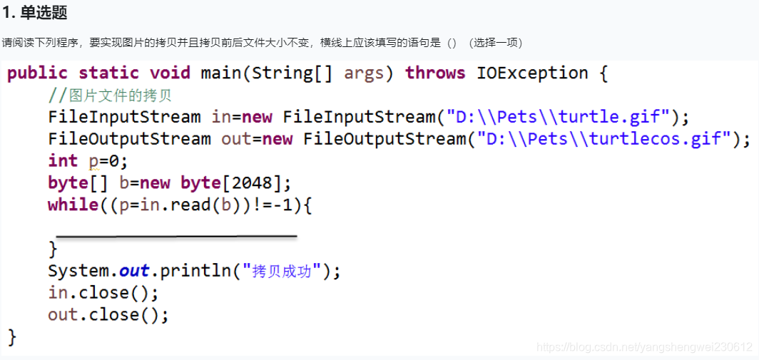 为什么java返回给前端的时间变成了时间戳 java返回字节流给前端_缓冲流_27