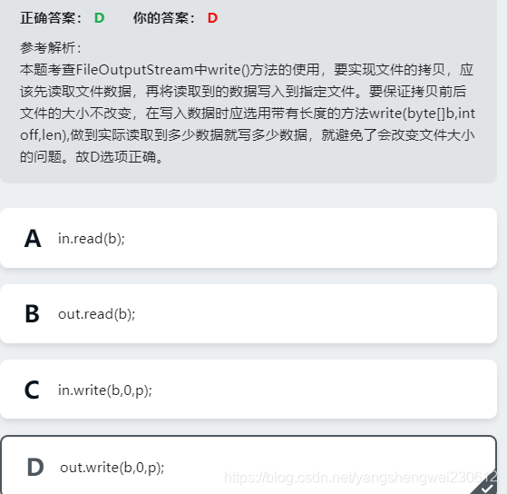 为什么java返回给前端的时间变成了时间戳 java返回字节流给前端_java_28