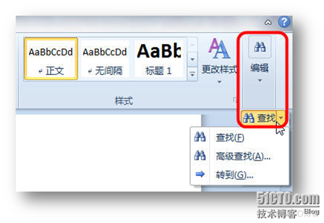 access怎么打开导航 access2010导航窗格在哪里_搜索_03