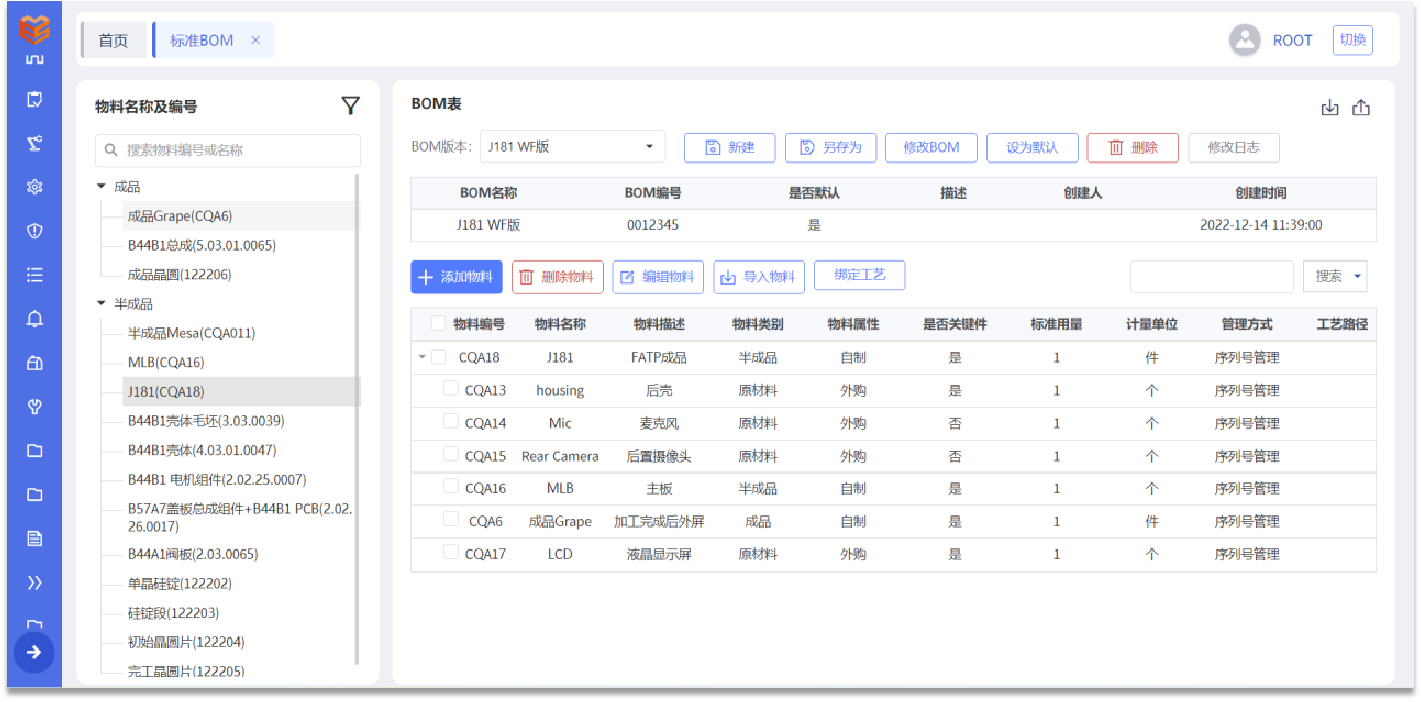 工厂里面的mes系统一般是用什么开发语言做的 工厂mes是什么意思_mes系统是什么意思