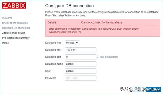 zabbix通过bmc监控服务器硬件 zabbix监控内网服务器_zabbix通过bmc监控服务器硬件_07