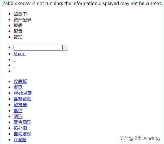 zabbix通过bmc监控服务器硬件 zabbix监控内网服务器_zabbix内网安装部署_10