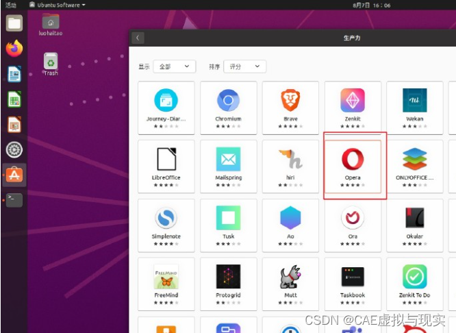 ubuntujnlp用什么软件打开 ubuntu怎么打开安装的软件_ubuntujnlp用什么软件打开_02