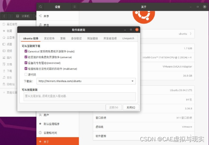 ubuntujnlp用什么软件打开 ubuntu怎么打开安装的软件_应用程序_11