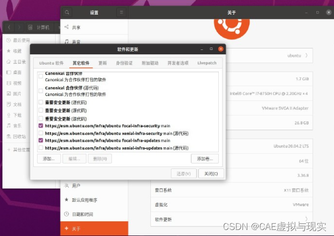 ubuntujnlp用什么软件打开 ubuntu怎么打开安装的软件_ubuntu_12