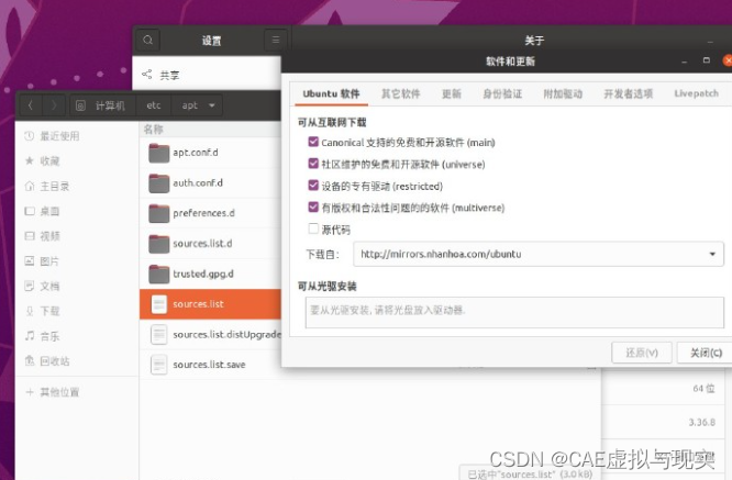 ubuntujnlp用什么软件打开 ubuntu怎么打开安装的软件_linux_14