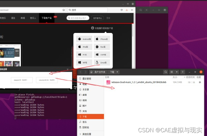 ubuntujnlp用什么软件打开 ubuntu怎么打开安装的软件_运维_21