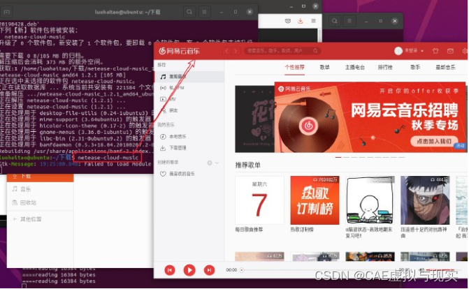 ubuntujnlp用什么软件打开 ubuntu怎么打开安装的软件_ubuntujnlp用什么软件打开_23