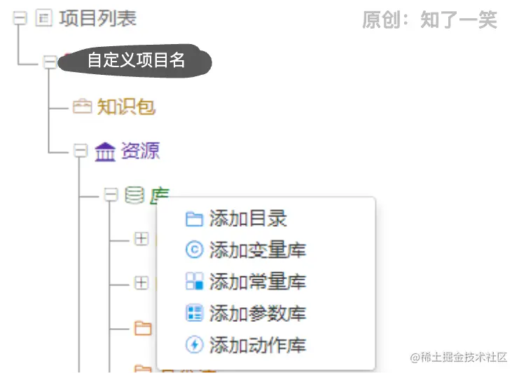 规则配置引擎 java 规则引擎前端_运维_05