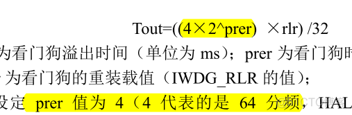 stm32 lua库空间 stm32f1 hal库_寄存器_06