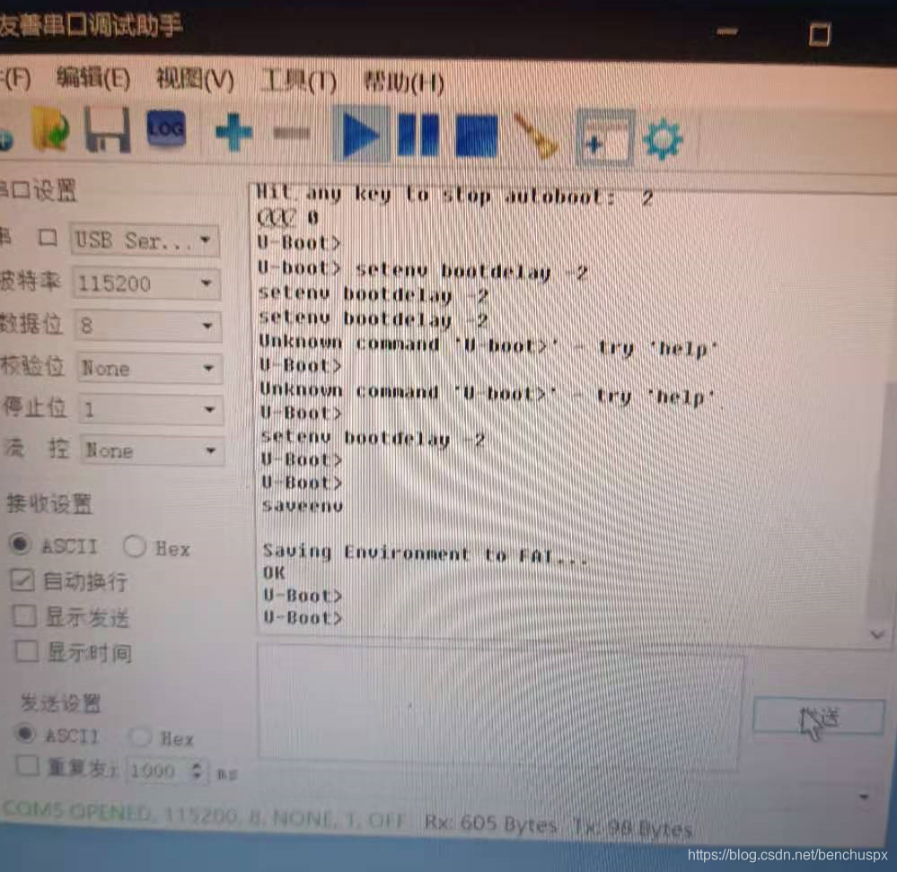 r730 bios 串口 bios开启串口_raspberry pi_04