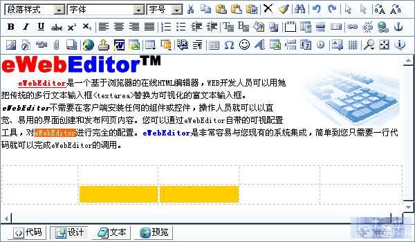 python3 富文本编辑器 富文本编辑器 html_HTML_10