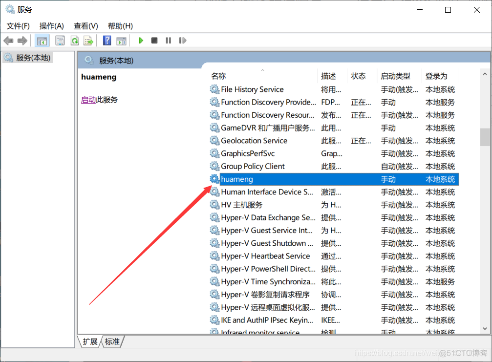 scvmm创建centos 编写命令创建sc表_字符串_04