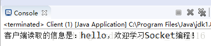 领域 domain 职责java java中domain是什么意思_TCP_04