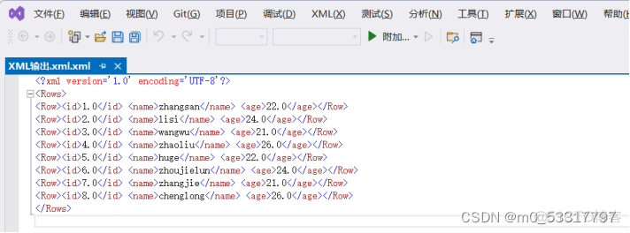 kettle mysql数据源 删除行 如何用kettle做数据清洗_kettle mysql数据源 删除行_10