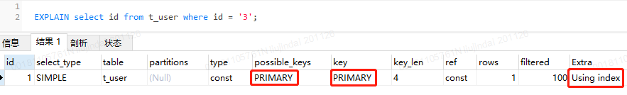 mysql聚集索引能存储多少数据 mysql聚集索引和覆盖索引_MySQL聚簇索引_08