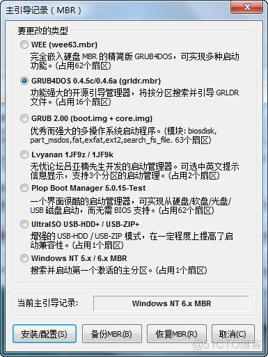 win转IOS格式 windows变ios_操作系统_12