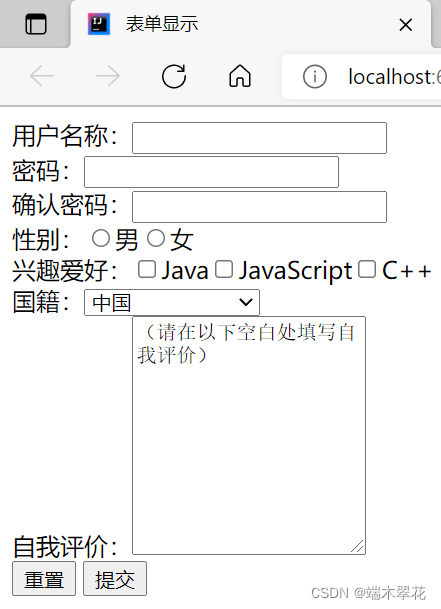 java中input的各种类型 input在java中什么表达_属性设置