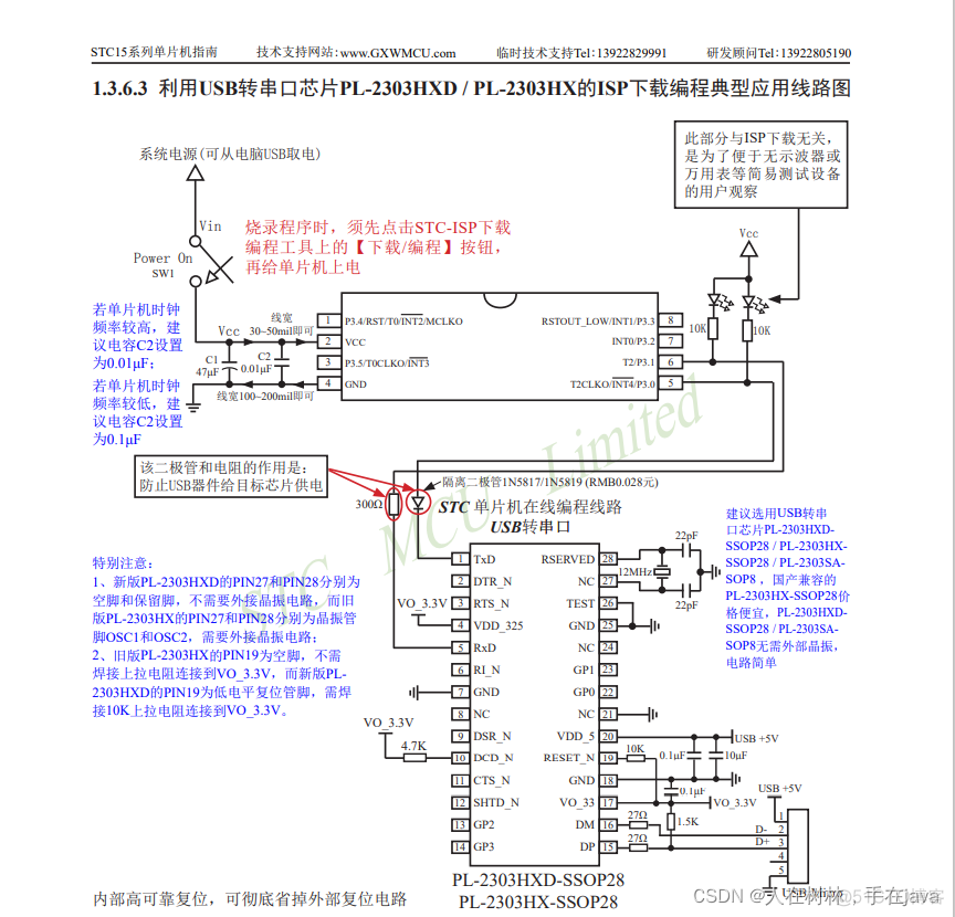 android 闪光灯接口 闪光灯接口转换_单片机_02