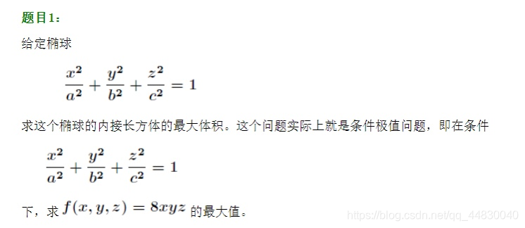 python 非线性优化 函数 python非线性约束优化_线性规划_04