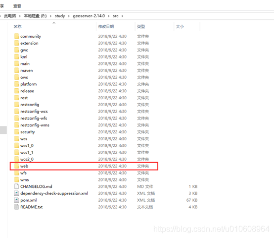 geoserver怎么发布mysql视图数据 geoserver开发_System_03