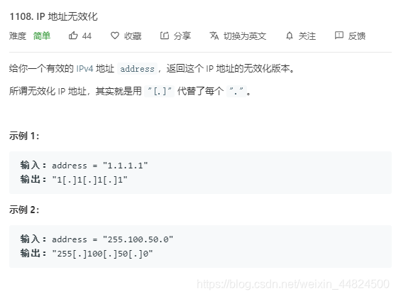 java 对IPage的Records进行修改是有效的吗 java替换ip_字符串