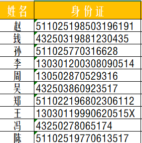 两个列相减hive excel两列和相减_两个列相减hive_06