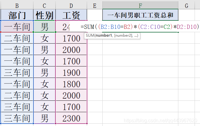 两个列相减hive excel两列和相减_大数据_09