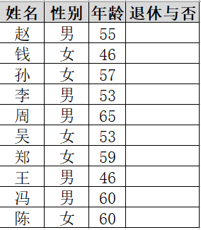 两个列相减hive excel两列和相减_excel_10