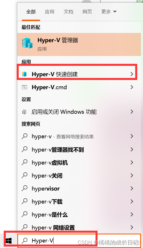 hypermesh运行闪退 hypermesh打开闪退_window10 家庭版_08