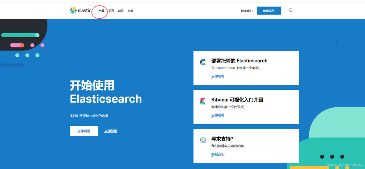 es连接不上 es怎么连接电脑_elasticsearch