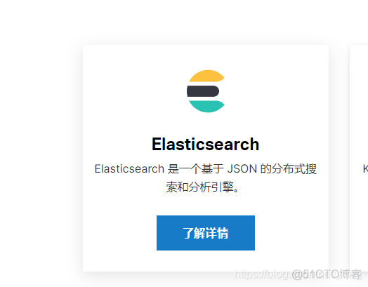 es连接不上 es怎么连接电脑_配置文件_03